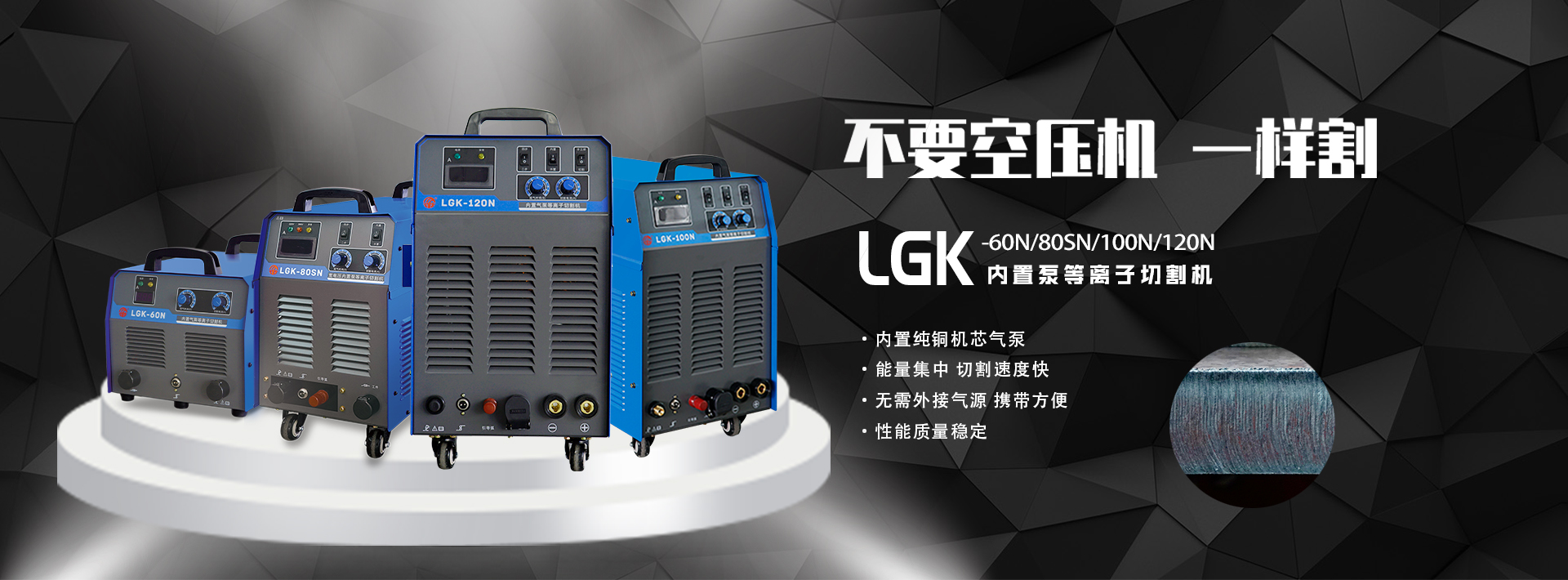 LGK-100N新.jpg